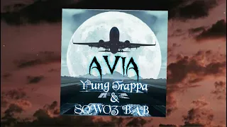 Yung Trappa & SQWOZ BAB - AVIA [ muztrack.net ](текст песни в описании)