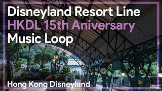 [HKDL] Disneyland Resort Line Music Loop (15th Anniversary Version/Excerpt) 迪士尼綫背景音樂 (15周年版本/節錄)