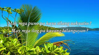 Masdan mo ang kapaligiran By Asin Lyrics