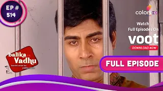 Balika Vadhu | बालिका वधू | Ep. 514 | Khajan Singh Gets Jailed | खजान सिंह को हुई जेल