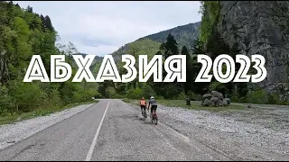 fakebrain vlog. Эпизод 2. Абхазия.