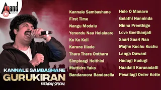 Kannale Sambashane Gurukiran Birthday Special Songs | Kannada Movies Selected Songs