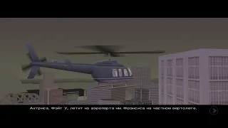 Прохождение GTA Liberty City Stories (Mobile) на 100% - Часть 42