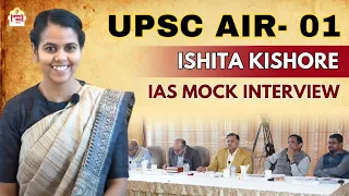 Ishita Kishore | UPSC Topper AIR 1 | UPSC RESULTS 2022 | Mock Interview | Chanakya Mandal Pariwar