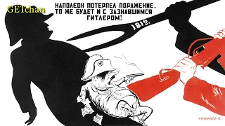 Гадам Нет Пощады - No Mercy for the Bastards (Soviet Anti-Fascist Song)