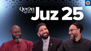 What Do You Want? | Sh. Atef Maghoub | Juz 25 Qur’an 30 for 30 S5