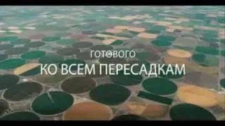 Смотрите на media-torrent.net-Up-in-Air.flv