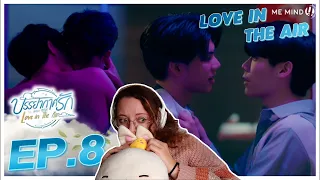 Love In The Air บรรยากาศรัก เดอะซีรีส์ EP. 8 - Reaction Highlights