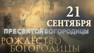 Рождество Богородицы Что противопоставить алкоголизму и наркомании? Крестный ход в Мишутино