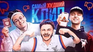 Егор Крид - Самый Худший Трек ft. Джарахов & Buster (Снято на iPhone) НЕ ОРИГИНАЛ!!!