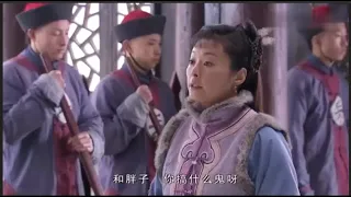 Xiaoyue is even more arrogant than Heshen, and he calls Heshen "and fat man" one by one.