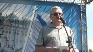 Абашев Р.Р. о "СНСЗ" на Дне ВМФ 2014 (26.07.14)