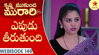 Krishna Mukunda Murari - Webisode 146 | Telugu Serial | Star Maa Serials | Star Maa