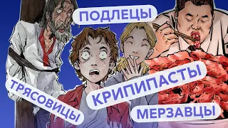 Бременские музыканты, крипипасты и мифология - ГЛАВНОЕ за месяц