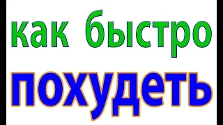 Как ОЧИСТИТЬ КИШЕЧНИК за один день.Копеечное средство для чистки кишечника#малиновский