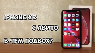 РАСПАКОВКА IPHONE XR И ПЕРВОЕ ВПЕЧАТЛЕНИЕ