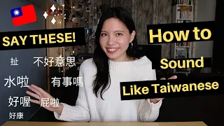 20 Phrases Make You Sound TAIWANESE Immediately｜Taiwanese Mandarin｜(Learn them in 10 MINUTES)