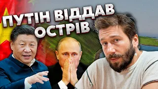 ⚡️ЧИЧВАРКИН: Путин ОТДАЛ КИТАЮ ОСТРОВ – Си ПРЕТ НА ХАБАРОВСК. Генералы РФ пошли ПРОТИВ