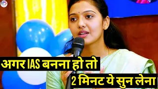UPSC 🇮🇳 Motivational🔥Video Songs | IAS 🚨 Motivational🔥 Song | IAS 🎯 Song