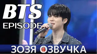 [Озвучка Зозя] [EPISODE] ЧИМИН Jimin ‘FACE’ Music Show Promotions Sketch - BTS ПЕРЕВОД НА РУССКОМ