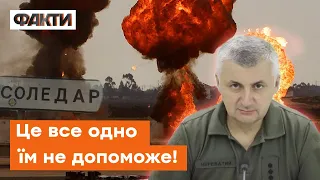 Череватий назвав ділянку фронту, де РФ зібрала НАЙПРОФЕСІЙНІШУ частину