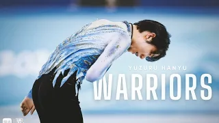 羽生結弦 Yuzuru Hanyu - Warriors [FMV/MAD]