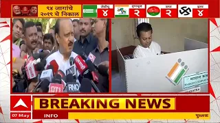 Ajit Pawar Baramati Loksabha : बारामतीत पैशांचा पाऊस, अजित पवारांची रोहित पवारांची टीका ABP Majha