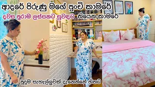 මගේ ලස්සන කාමරේ ♥️| Life in japan 🇯🇵🇱🇰| Sinhala vlog 🌷