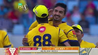 Umaid Asif Bowling | Peshawar Zalmi Vs Islamabad United | Match 4 | HBL PSL 2018 | 24 Feb | PSL