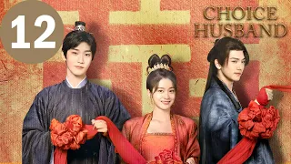 ENG SUB | Choice Husband | EP12 | 择君记 | Zhang Xueying, Xing Zhaolin