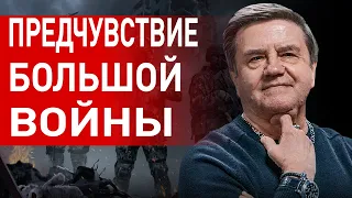 КАРАСЕВ: БАСТИОН "КРАСНЫХ ЛИНИЙ" ПАЛ! ПЕРЕМИРИЕ ИЛИ БОЛЬШАЯ ЕВРОПЕЙСКАЯ ВОЙНА!