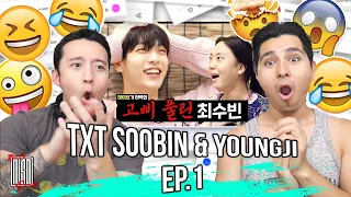 TXT Soobin & Youngji [차린건 쥐뿔도 없지만] EP.01 #iyeongji #soobin | REACTION