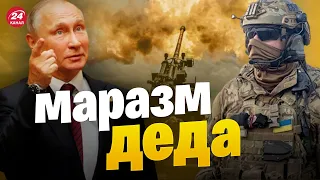 ⚡️ГАЛЛЯМОВ: Путин до сих пор верит, что Украина скоро "сдуется"