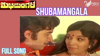 Title Song | Shubha Mangala | Aarathi | Srinath | Kannada Video Song