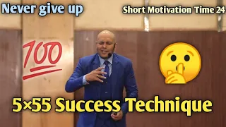 5×55 Success Technique By Harshvardhan Jain Motivational | Don't Waste Your Time | Successlife |