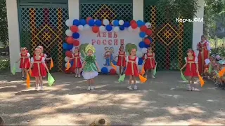 В Керченском детском саду 28 отметили День России
