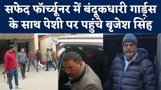 Mukhtar Ansari के गढ़ में जब सालों बाद बंदूकों की सुरक्षा लेकर पहुंचे Brijesh Singh | Ghazipur | NBT