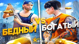 БОГАТЫЙ ТУЛЕР VS БЕДНЫЙ ТУЛЕР в GTA 5 RP! - Челлендж