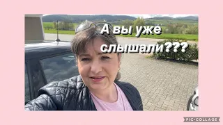 Повезло с третий попытки👍а вы уже слышали?каждый день новый запрет 🚫какой у нас сегодня обед 😋