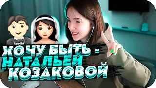 ГЕНСУХА ХОЧЕТ ПОМЕНЯТЬ ФАМИЛИЮ НА КОЗАКОВА?! | ГЕНСУХА ПРО МАМУ ЭВЕЛОНА! | BUSTER CHILL