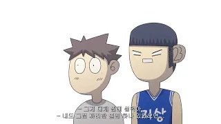 [가비지타임] 언럭키 전영중