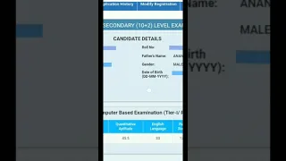 SSC Chsl 2021 final result #ssc #sscchsl #result