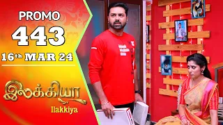 Ilakkiya Serial | Episode 443 Promo | Shambhavy | Nandan | Sushma Nair | Saregama TV Shows Tamil