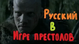 Игра престолов.Лучшие мысли магнара теннов