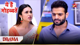 Raman aur Ishita ka hua bada jhagada! | Yeh Hai Mohabbatein