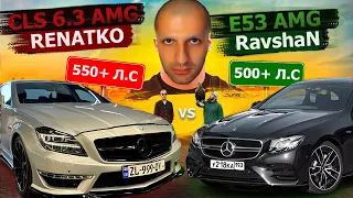 Равшан vs Ренат! Mercedes E53 AMG против Mercedes CLS 63 AMG. Мощная Гонка!