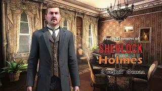 ⚡The Testament of Sherlock Holmes⚡ Игрофильм ⚡ Русская озвучка 3 Серия Финал