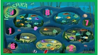 Лунтик учит цифры Часть 5 Рыбки Мультик Игра для детей