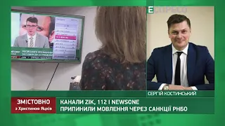 Медведчук замість 112, ZIK, NewsOne може купити інші телеканали, - експерт