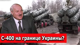 Вот вам и интеграция: Лукашенко ДАЛ ДОБРО на передислокацию российской техники на границу с Украиной